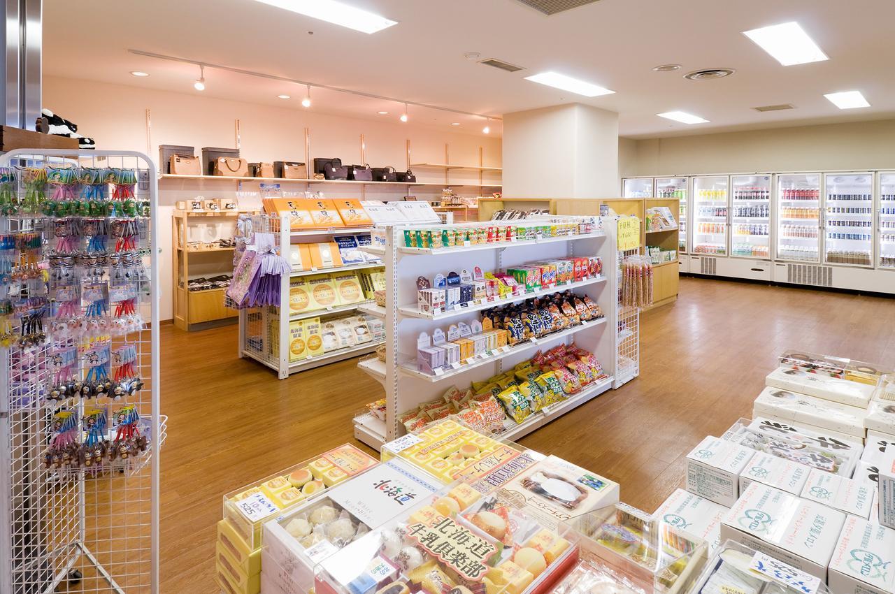 Kitahiroshima Classe 酒店 3*